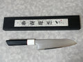 Professional 7" Santoku Knife - 9Cr18MoV Steel Japanese Chef Knife, G10 Handle